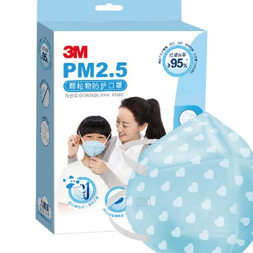 khau trang chong bui mịn  PM2.5 cho be maiam.vn